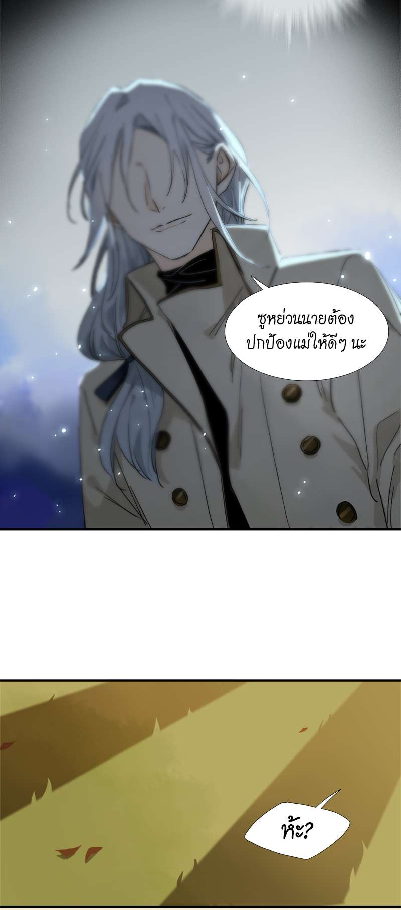 เธเธเธฃเธฑเธเนเธซเนเธเธญเธญเธเธฑเธช 10 12