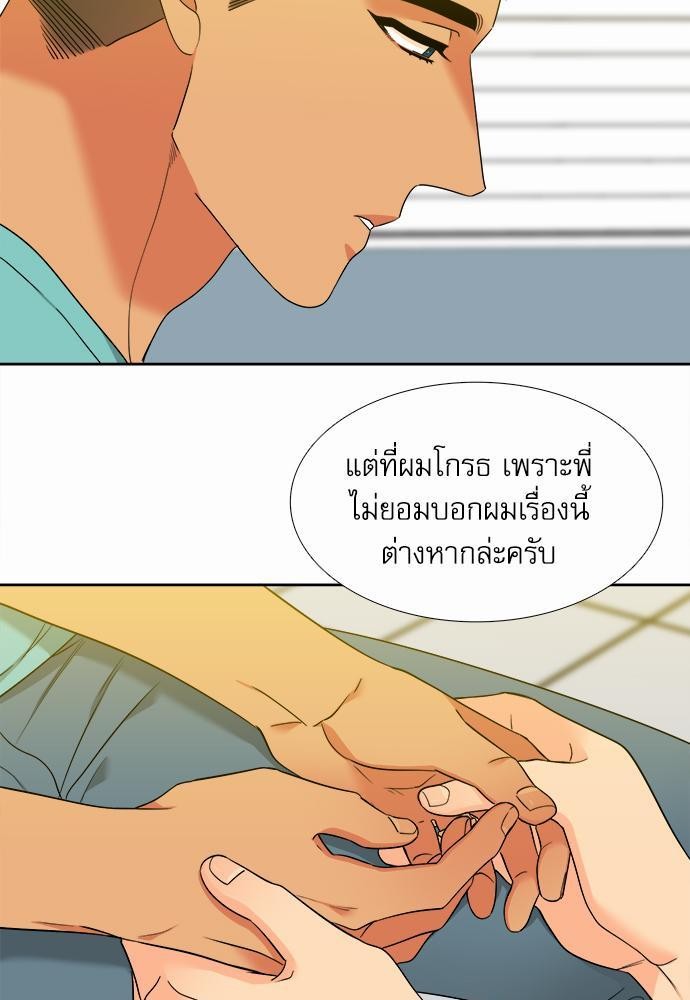 Blood Link ss2 เธ•เธญเธเธ—เธต56 (31)