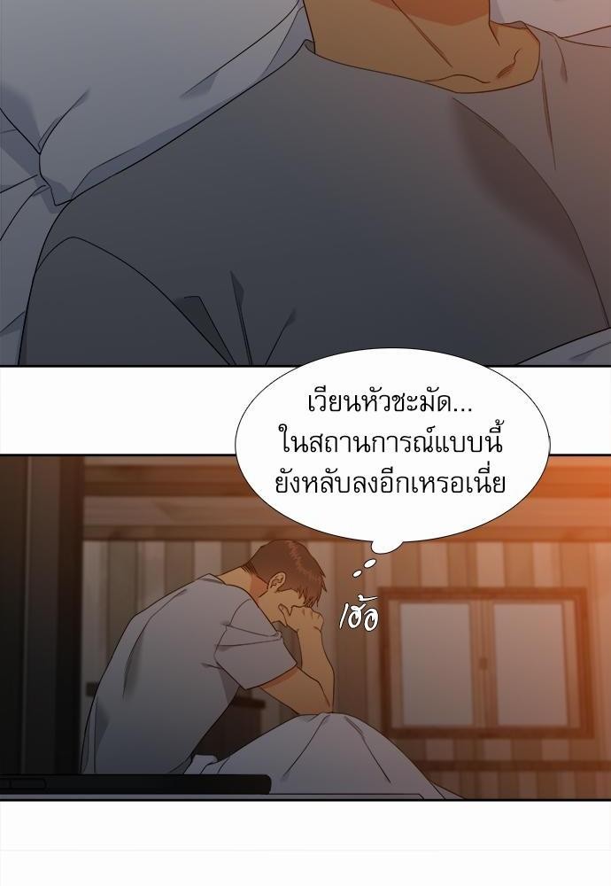 Blood Link ss2 เธ•เธญเธเธ—เธต35 (24)