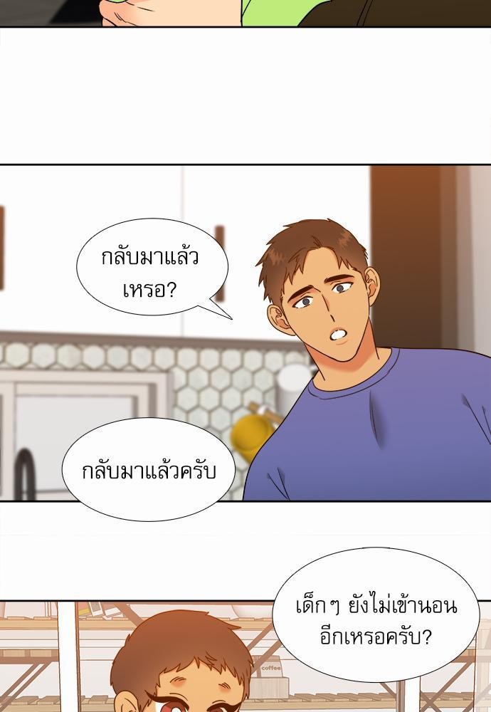 Blood Link ss2 เธ•เธญเธเธ—เธต66 (29)