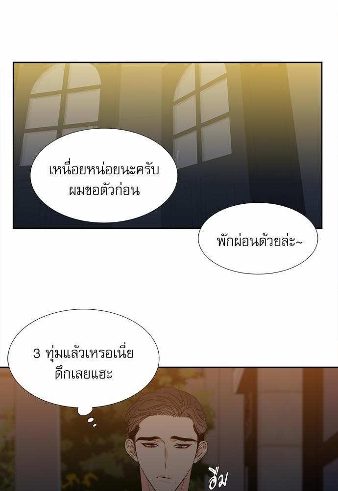 Blood Link ss2 เธ•เธญเธเธ—เธต24 (28)