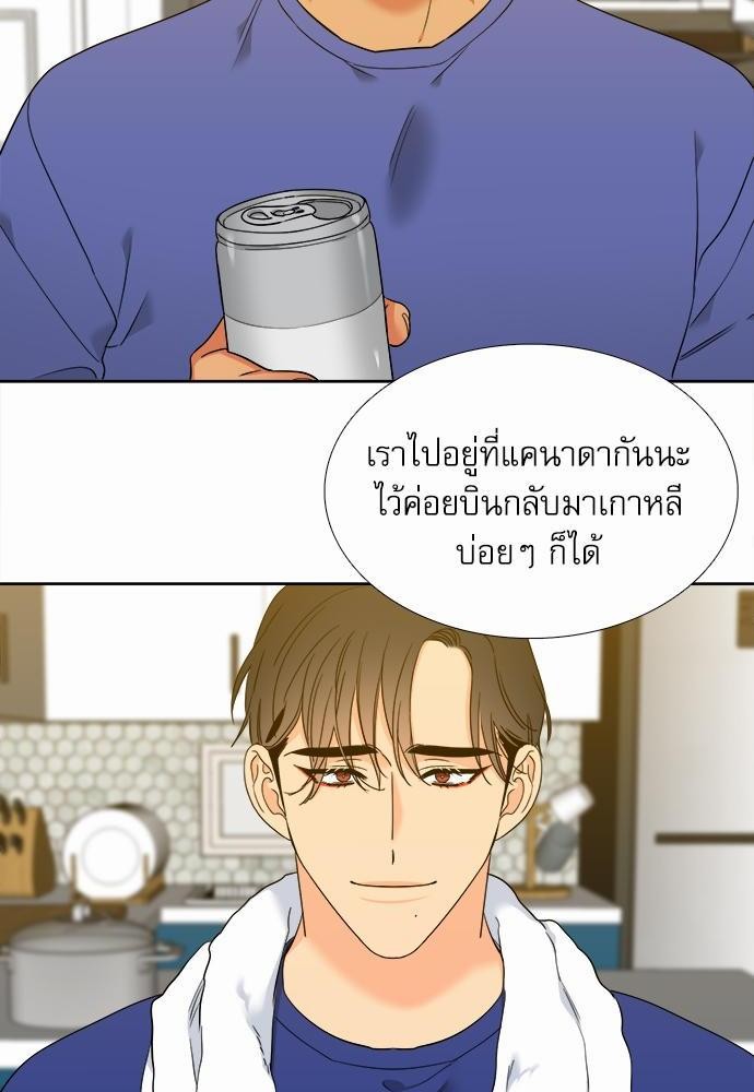 Blood Link ss2 เธ•เธญเธเธ—เธต67 (26)