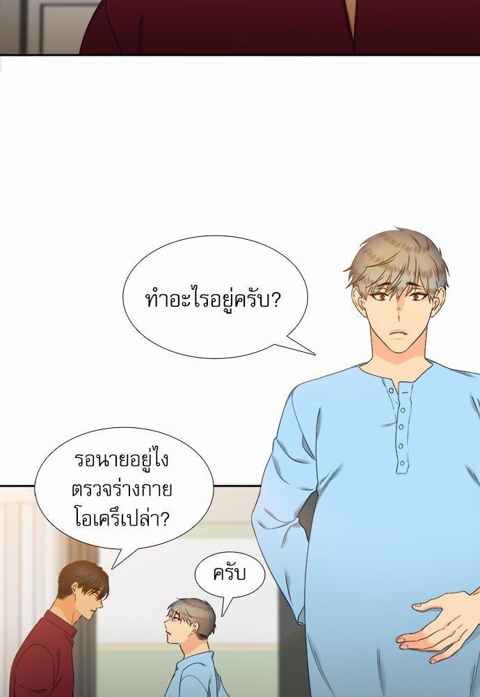 Blood Link เธ•เธญเธเธ—เธตเน48 (4)