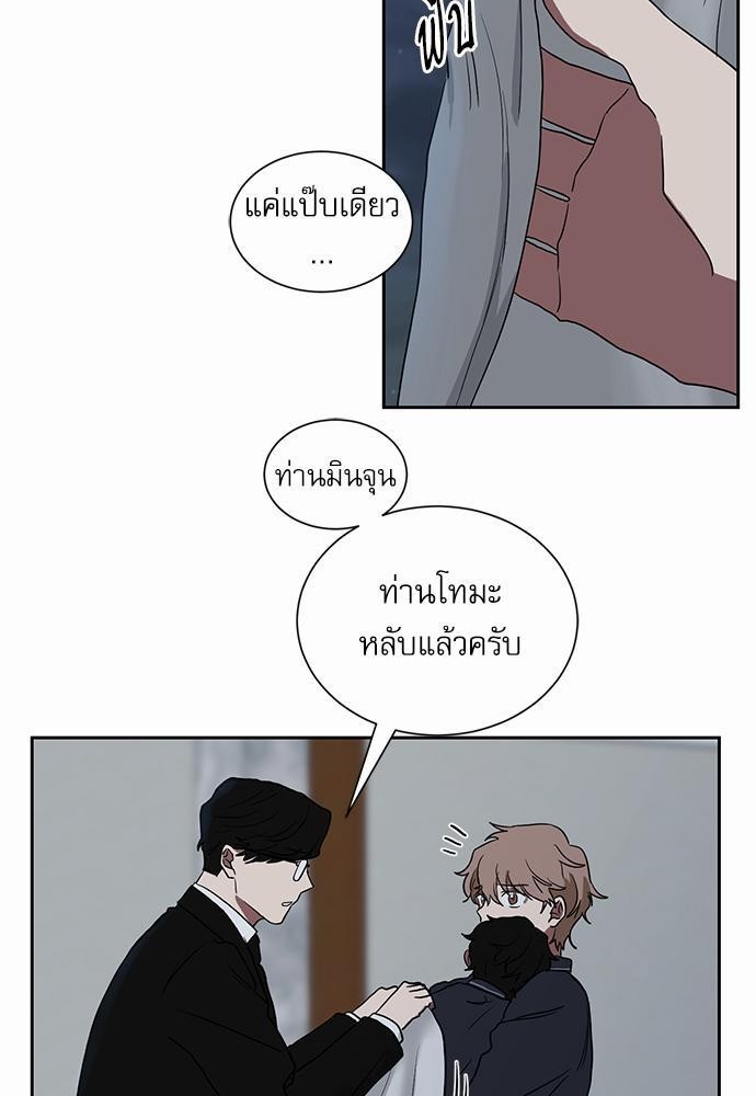 เธ•เธเธซเธฅเธธเธกเธฃเธฑเธ! เธขเธฒเธเธนเธเนเธฒเธเนเธญเธฅเธนเธเธ•เธดเธ” เธ•เธญเธเธ—เธตเน 12 47