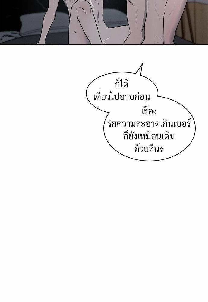 เธฃเธฑเธเธเธเธฅเธฐเธเธฑเนเธง 5 25