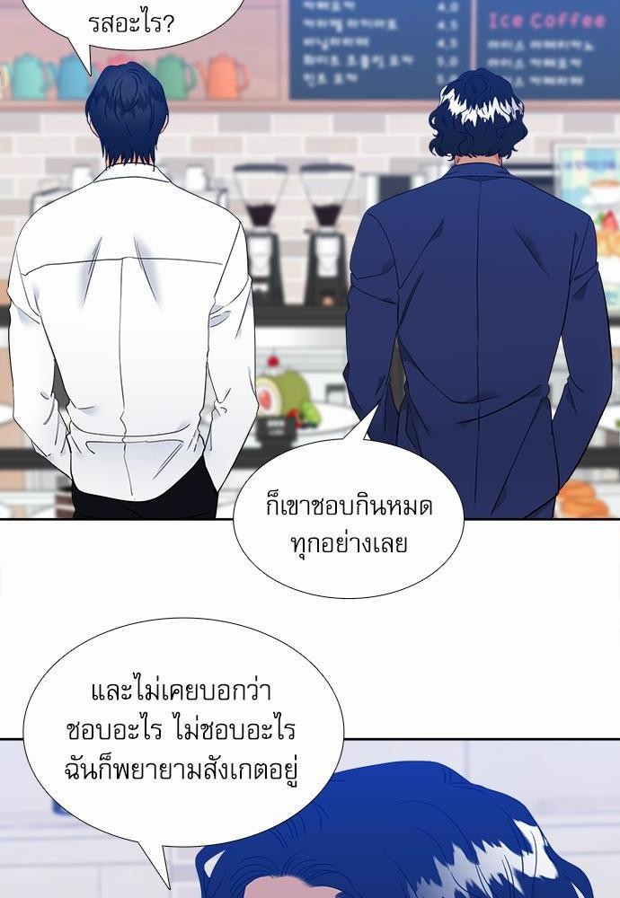 Blood Link ss2 เธ•เธญเธเธ—เธต63 (6)