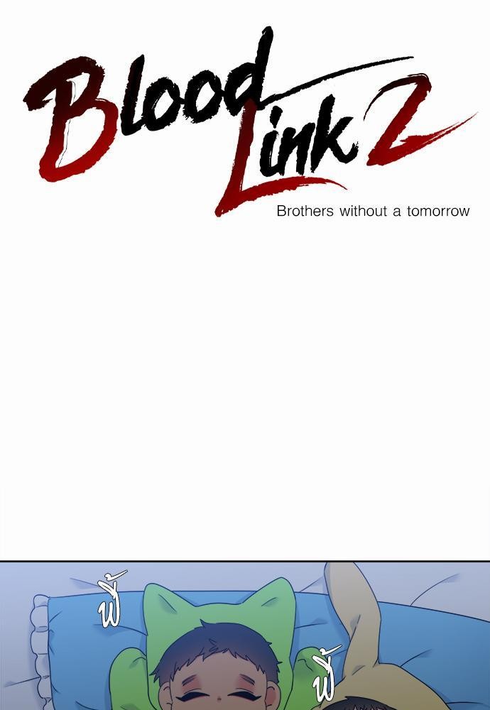 Blood Link ss2 เธ•เธญเธเธ—เธต59 (1)