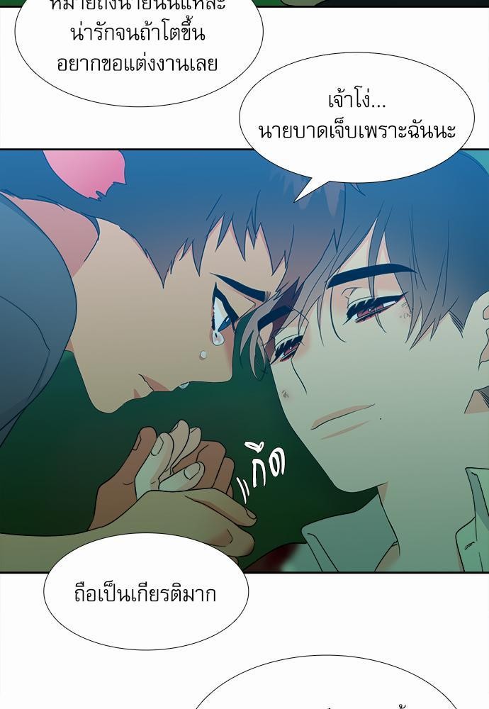 Blood Link ss2 เธ•เธญเธเธ—เธต50 (51)