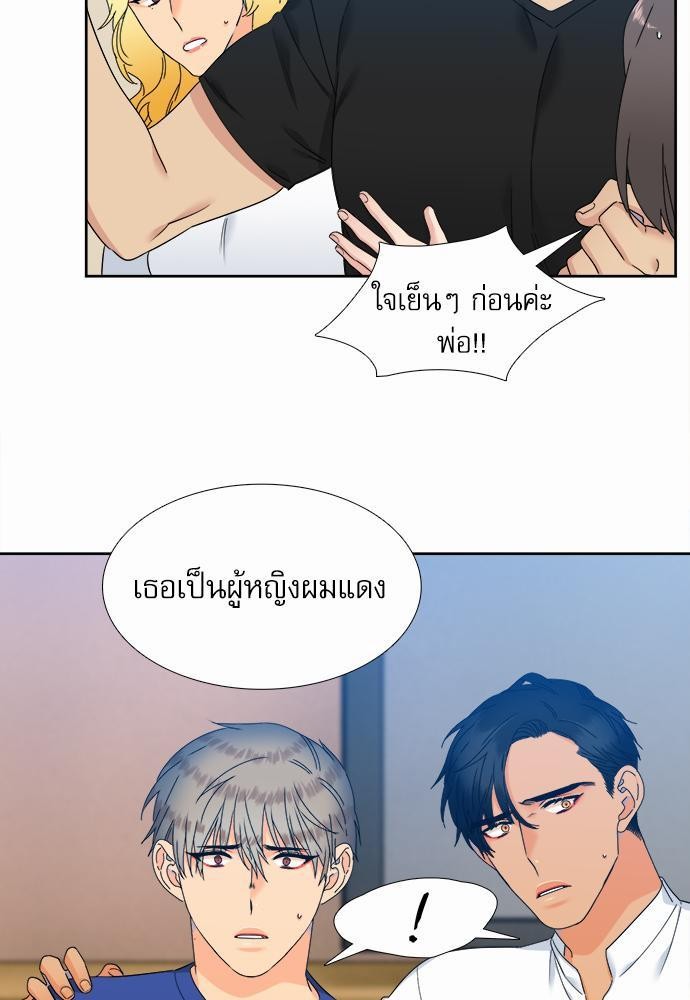 Blood Link เธ•เธญเธเธ—เธตเน62 (51)