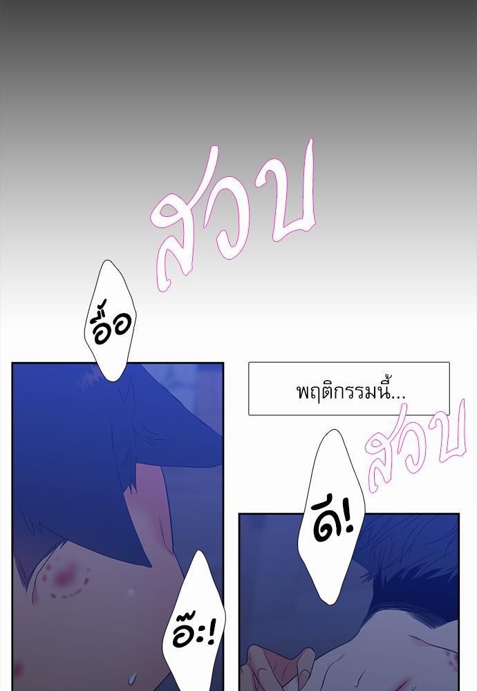 Blood Link ss2 เธ•เธญเธเธ—เธต25 (23)