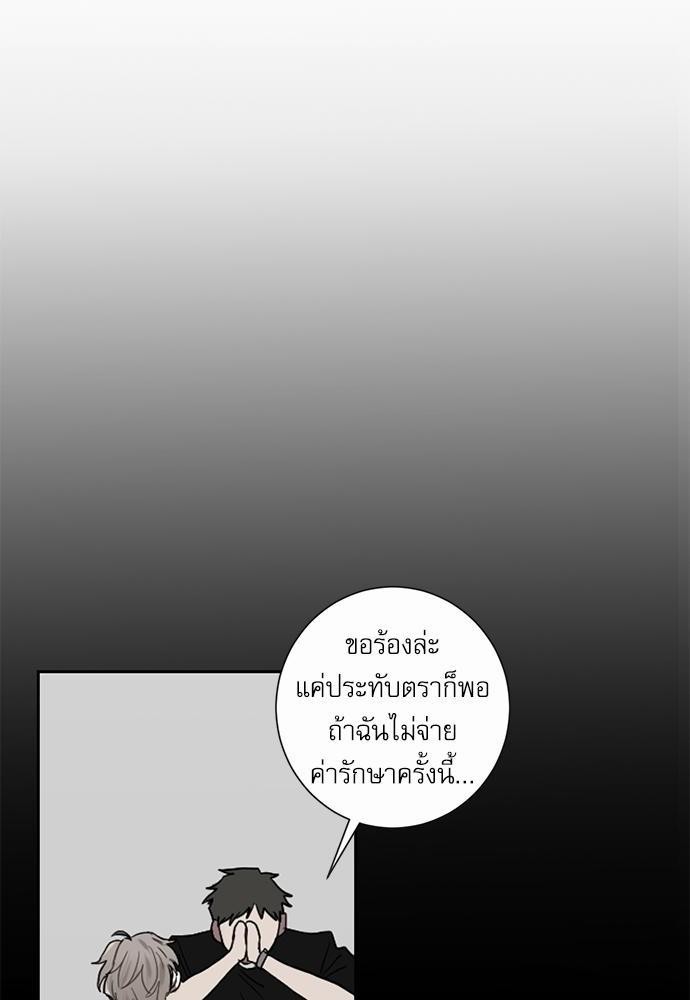 เธ•เธเธซเธฅเธธเธกเธฃเธฑเธ! เธขเธฒเธเธนเธเนเธฒเธเนเธญเธฅเธนเธเธ•เธดเธ” เธ•เธญเธเธ—เธตเน 2 57