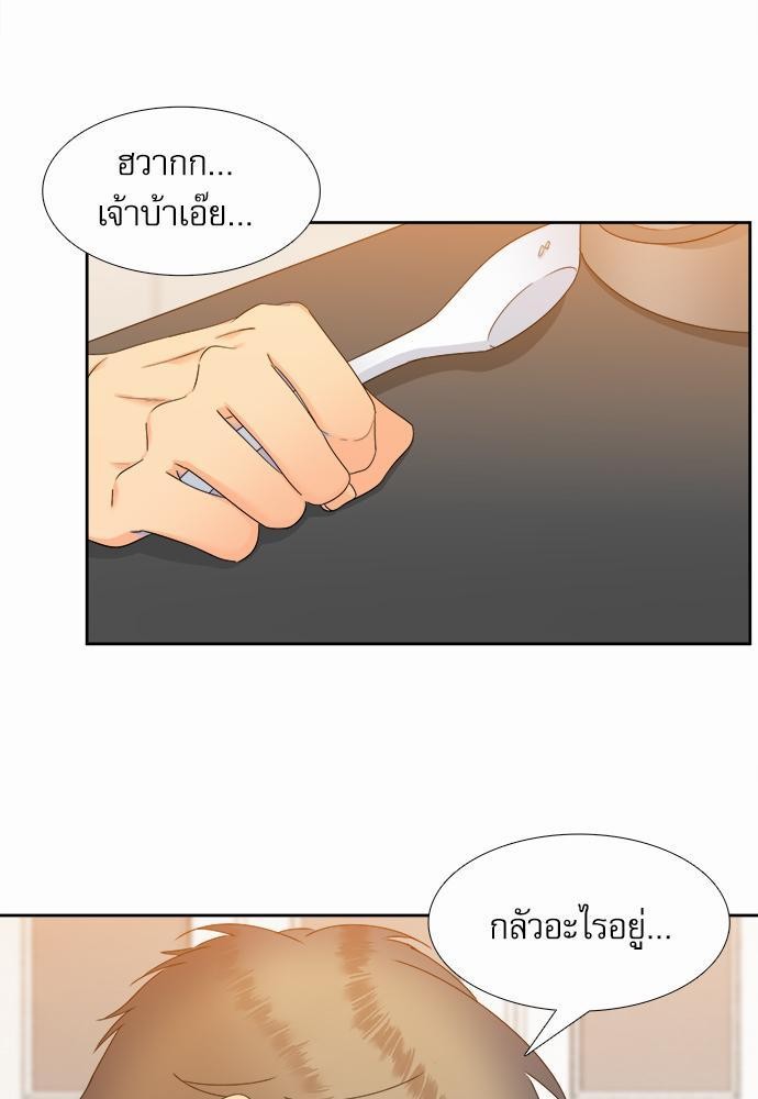 Blood Link เธ•เธญเธเธ—เธตเน65 (17)