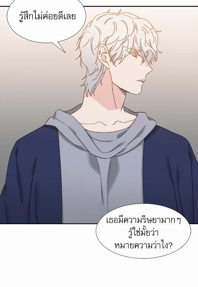 Blood Link เธ•เธญเธเธ—เธตเน60 (49)