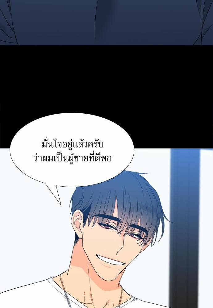 Blood Link ss2 เธ•เธญเธเธ—เธต28 (38)