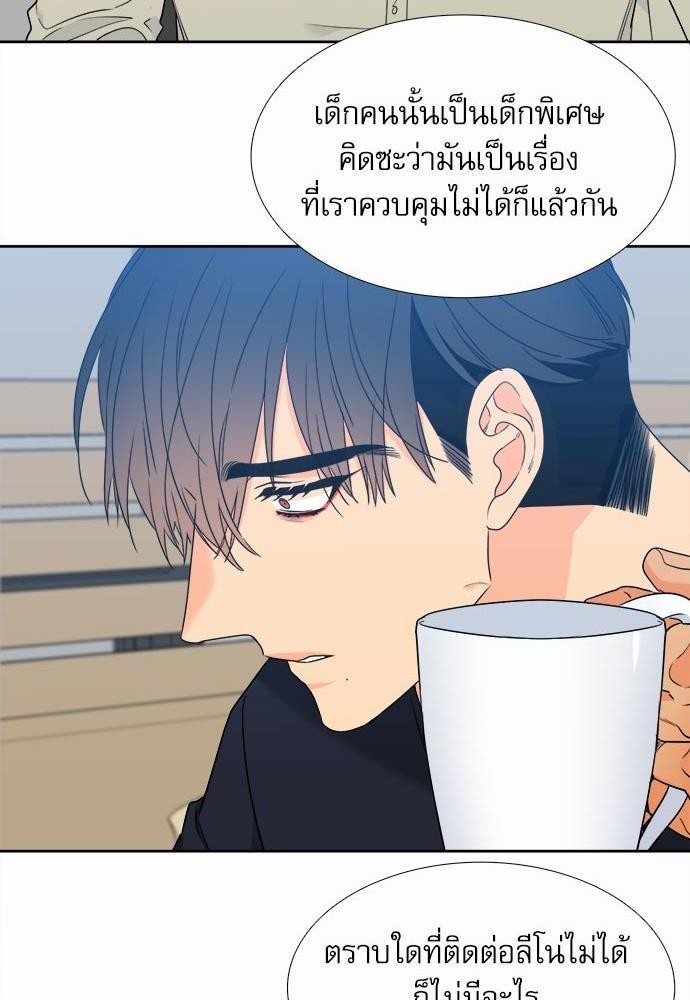 Blood Link ss2 เธ•เธญเธเธ—เธต34 (18)