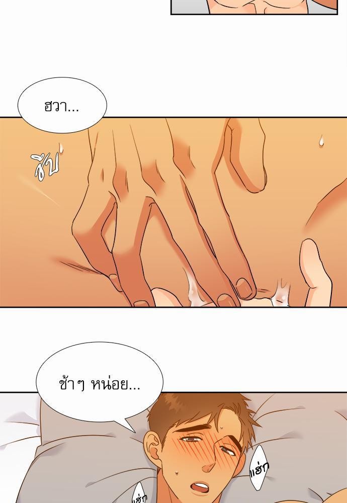 Blood Link ss2 เธ•เธญเธเธ—เธต65 (37)