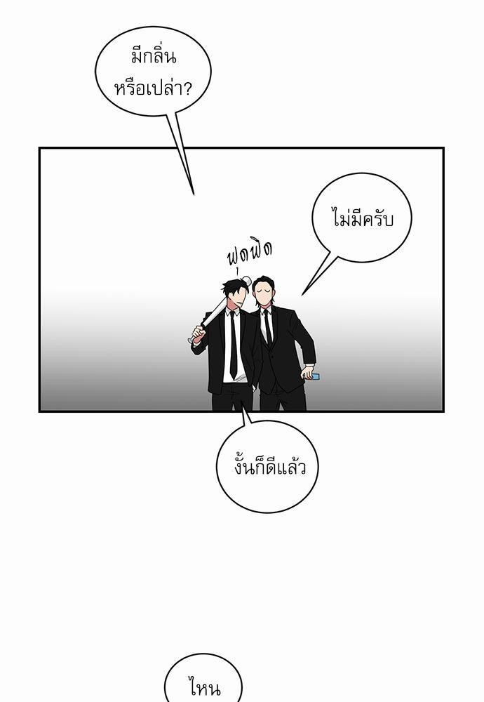 เธ•เธเธซเธฅเธธเธกเธฃเธฑเธ! เธขเธฒเธเธนเธเนเธฒเธเนเธญเธฅเธนเธเธ•เธดเธ” เธ•เธญเธเธ—เธตเน 34 07