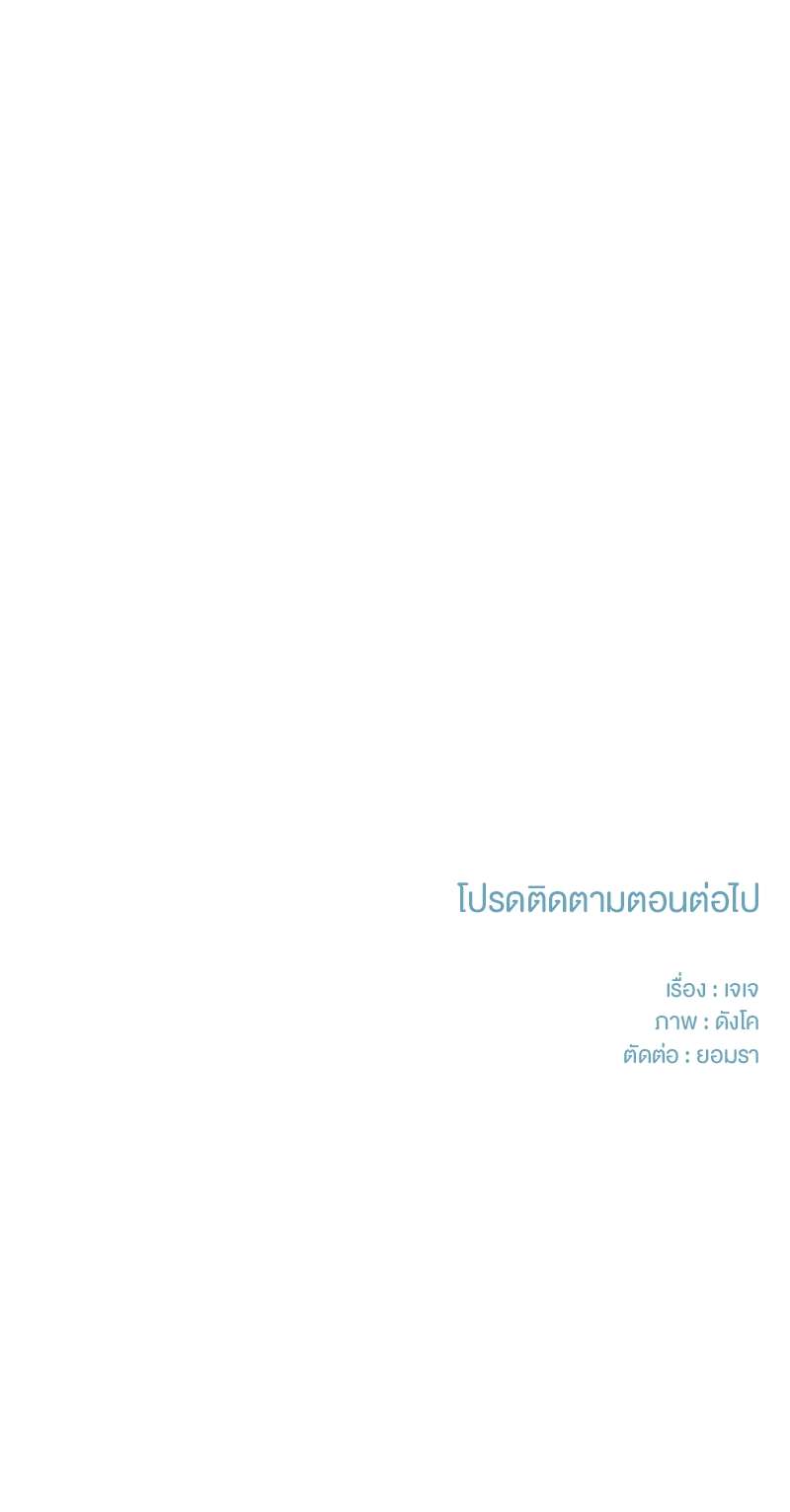 เธ—เนเธญเธเธเนเธฒเธเธญเธเธเธกเธชเธตเธงเธฒเธเธดเธฅเธฅเธฒเนเธเธ”เธฒ 4 40