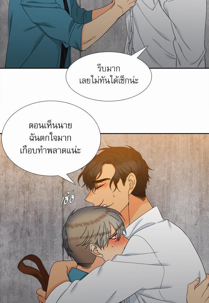 Blood Link เธ•เธญเธเธ—เธตเน58 (27)