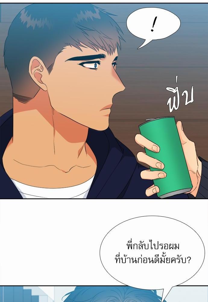 Blood Link ss2 เธ•เธญเธเธ—เธต18 (46)