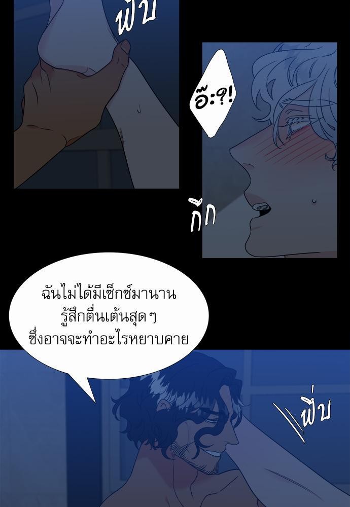 Blood Link ss2 เธ•เธญเธเธ—เธต60 (37)