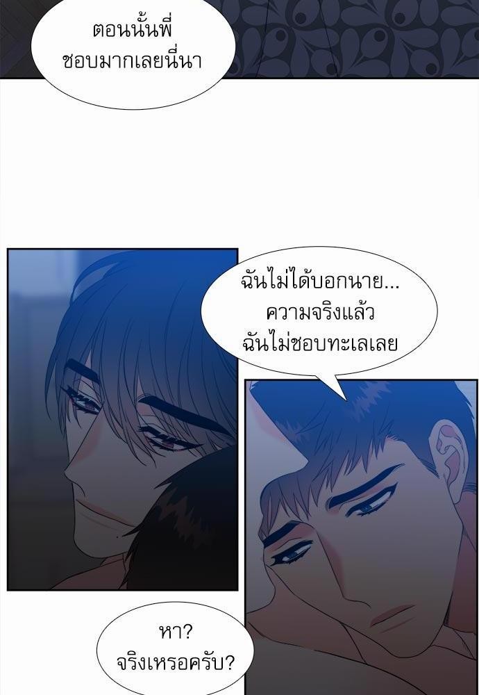 Blood Link ss2 เธ•เธญเธเธ—เธต33 (12)