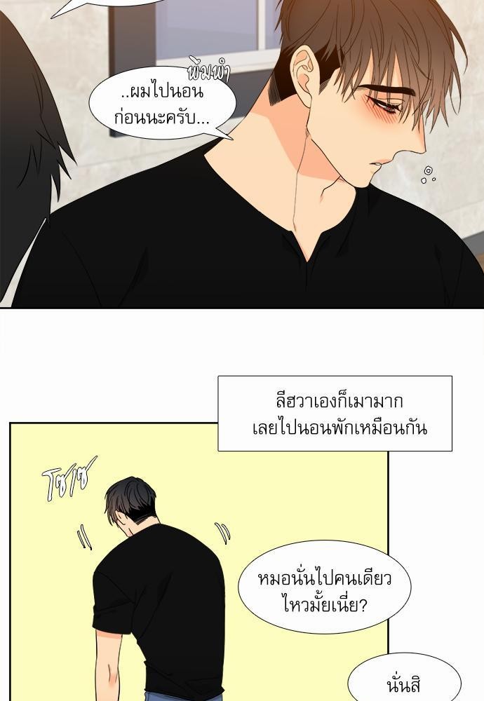 Blood Link ss2 เธ•เธญเธเธ—เธต22 (7)