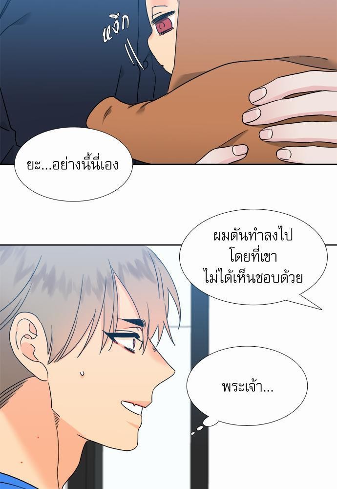 Blood Link ss2 เธ•เธญเธเธ—เธต59 (19)