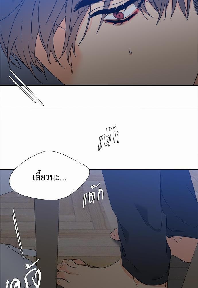 Blood Link ss2 เธ•เธญเธเธ—เธต36 (15)