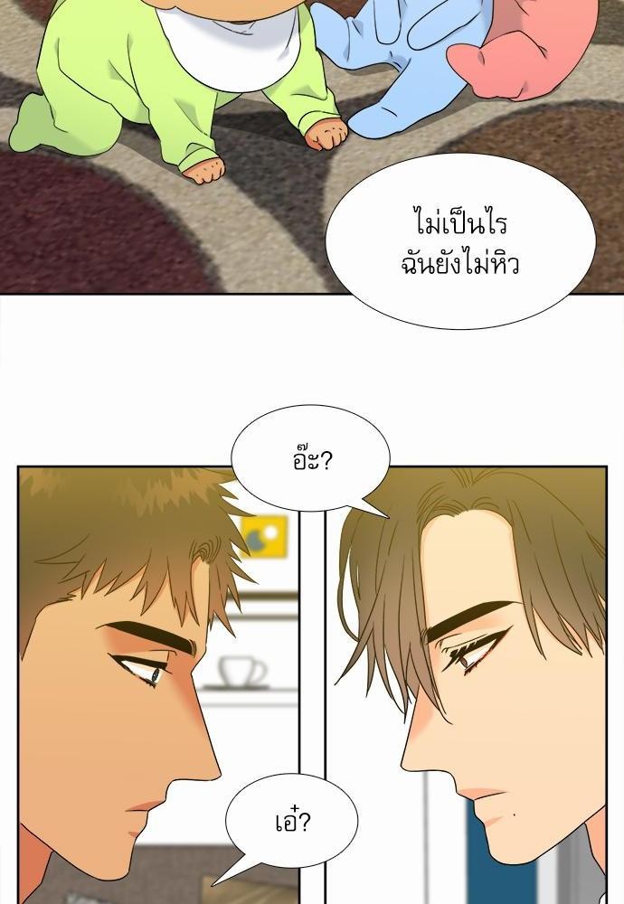 Blood Link ss2 เธ•เธญเธเธ—เธต64 (32)