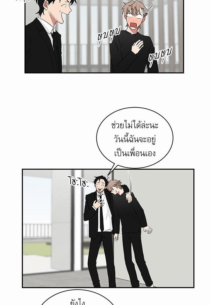 เธ•เธเธซเธฅเธธเธกเธฃเธฑเธ! เธขเธฒเธเธนเธเนเธฒเธเนเธญเธฅเธนเธเธ•เธดเธ” เธ•เธญเธเธ—เธตเน 29 39