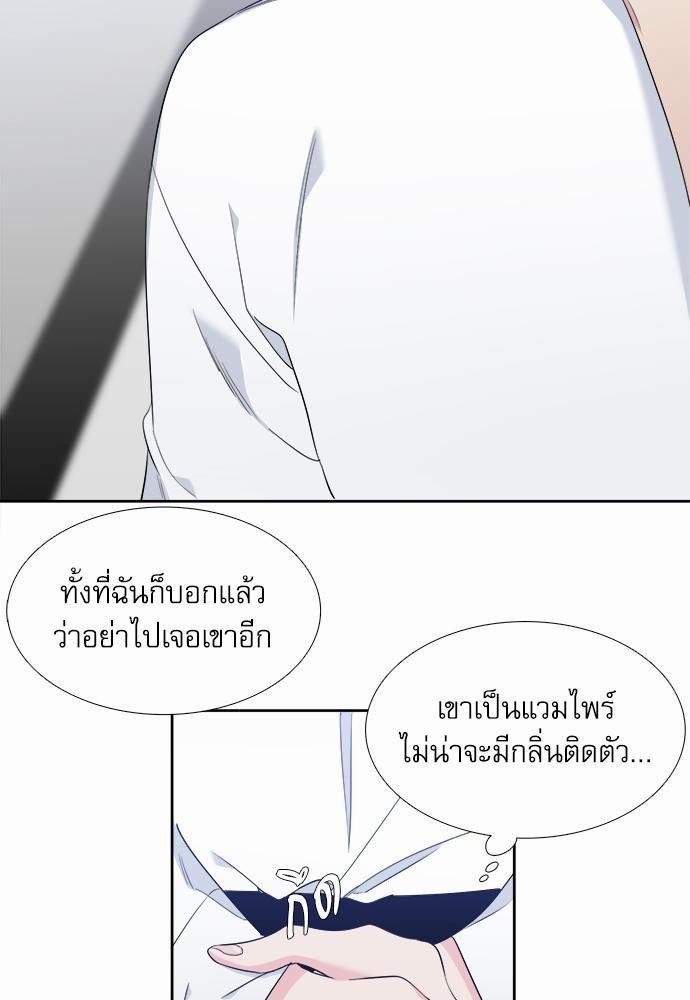 Blood Link ss2 เธ•เธญเธเธ—เธต21 (7)