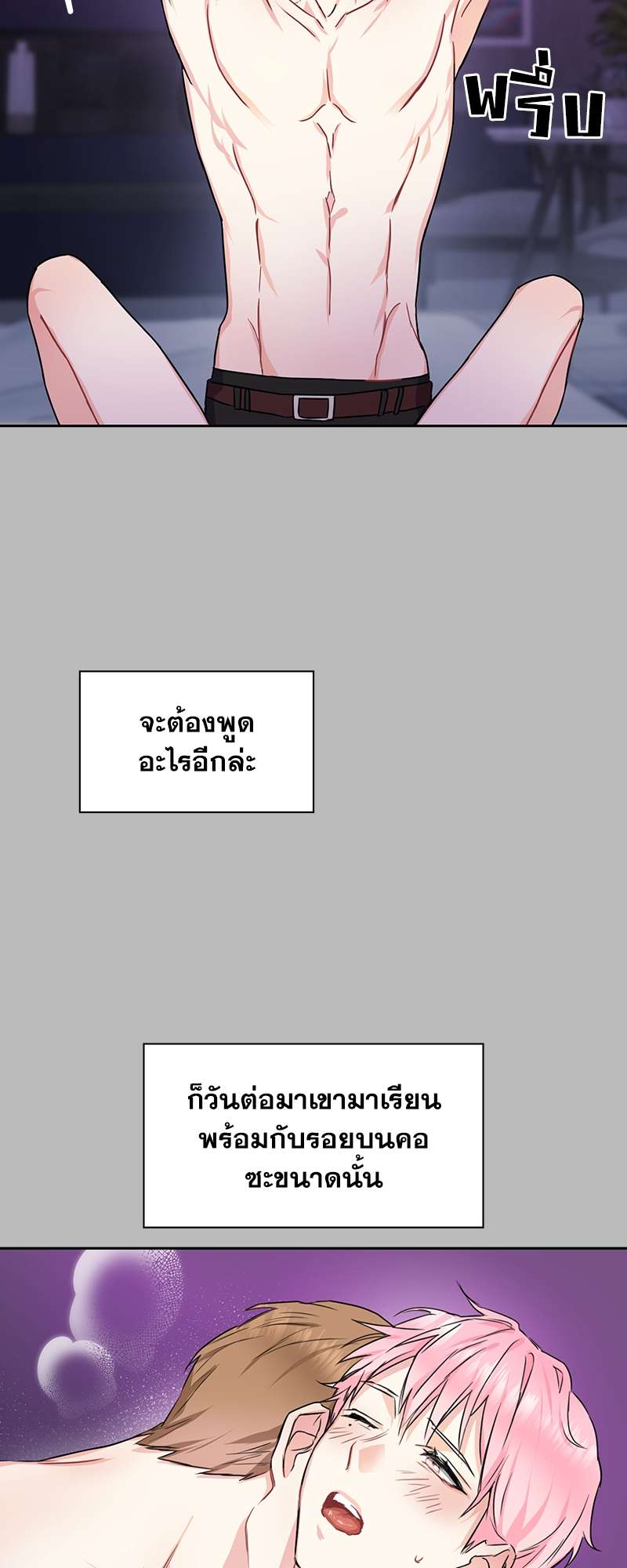 เธ—เนเธญเธเธเนเธฒเธเธญเธเธเธกเธชเธตเธงเธฒเธเธดเธฅเธฅเธฒเนเธเธ”เธฒ 6 19