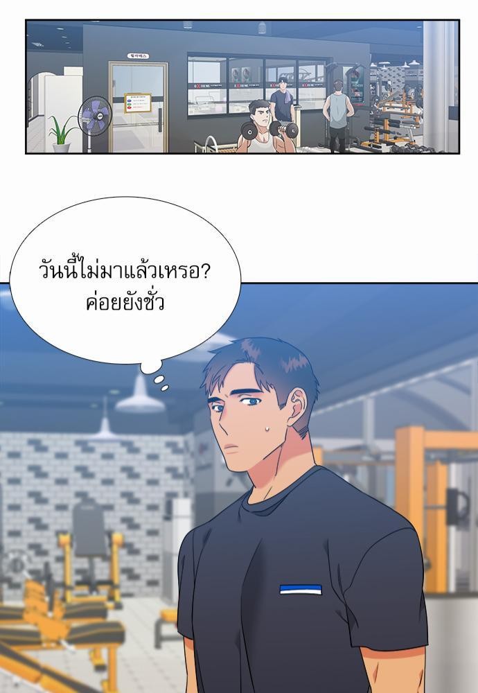 Blood Link ss2 เธ•เธญเธเธ—เธต55 (41)