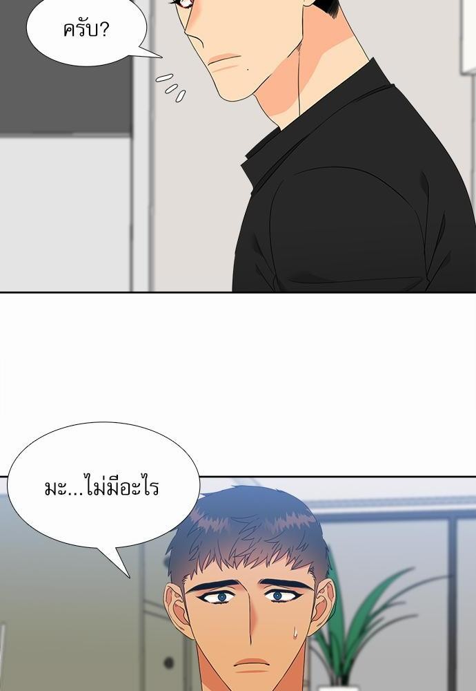 Blood Link ss2 เธ•เธญเธเธ—เธต32 (4)