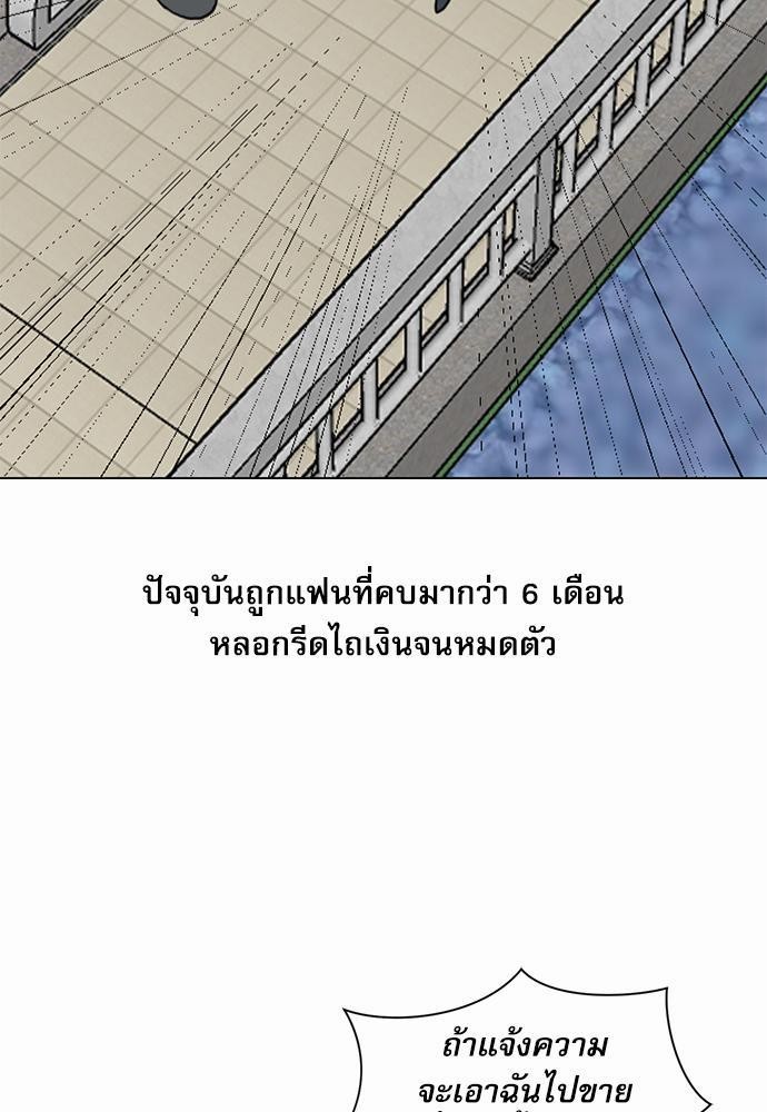 เธ•เธเธซเธฅเธธเธกเธฃเธฑเธ! เธขเธฒเธเธนเธเนเธฒเธเนเธญเธฅเธนเธเธ•เธดเธ” เธ•เธญเธเธ—เธตเน 1 43