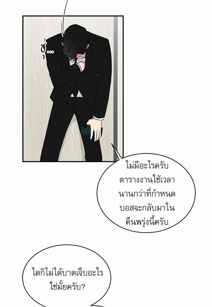 เธ•เธเธซเธฅเธธเธกเธฃเธฑเธ! เธขเธฒเธเธนเธเนเธฒเธเนเธญเธฅเธนเธเธ•เธดเธ” เธ•เธญเธเธ—เธตเน 25 25