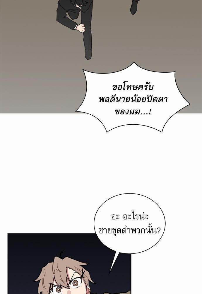 เธ•เธเธซเธฅเธธเธกเธฃเธฑเธ! เธขเธฒเธเธนเธเนเธฒเธเนเธญเธฅเธนเธเธ•เธดเธ” เธ•เธญเธเธ—เธตเน 1 62