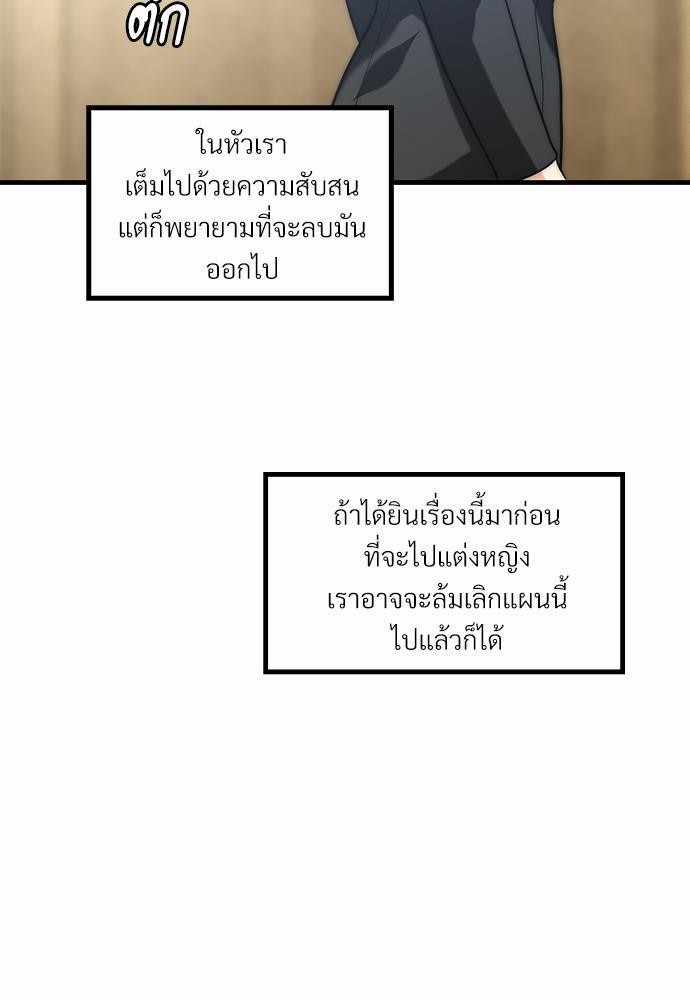 เธเธงเธฒเธกเธฅเธฑเธเธเธญเธเนเธญเน€เธกเธเนเธฒ K 2 52