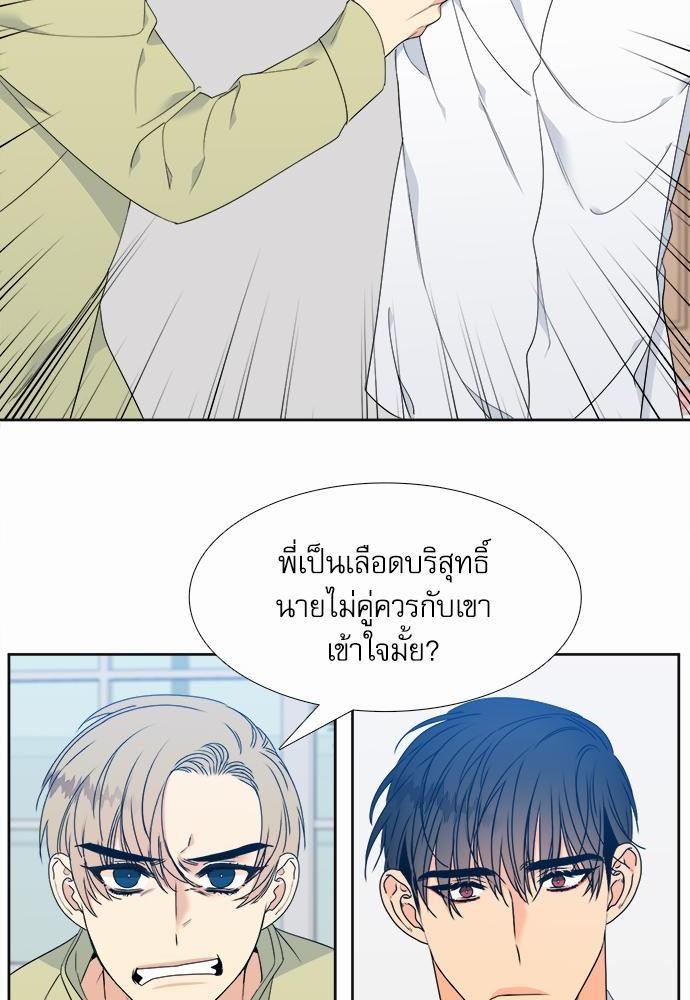 Blood Link ss2 เธ•เธญเธเธ—เธต15 (16)