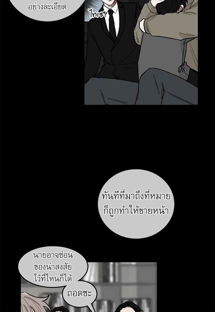 เธ•เธเธซเธฅเธธเธกเธฃเธฑเธ! เธขเธฒเธเธนเธเนเธฒเธเนเธญเธฅเธนเธเธ•เธดเธ” เธ•เธญเธเธ—เธตเน 2 31