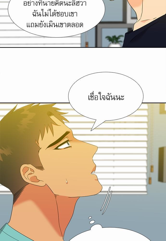 Blood Link ss2 เธ•เธญเธเธ—เธต56 (27)