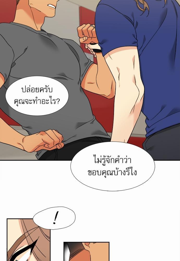 Blood Link ss2 เธ•เธญเธเธ—เธต57 (29)