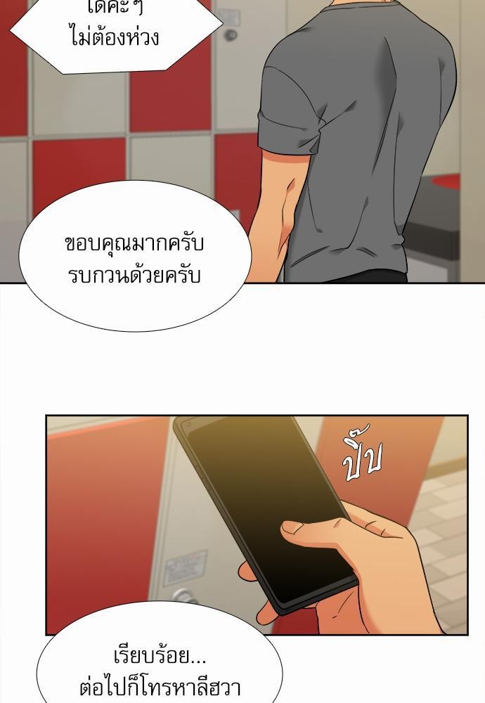 Blood Link ss2 เธ•เธญเธเธ—เธต57 (17)