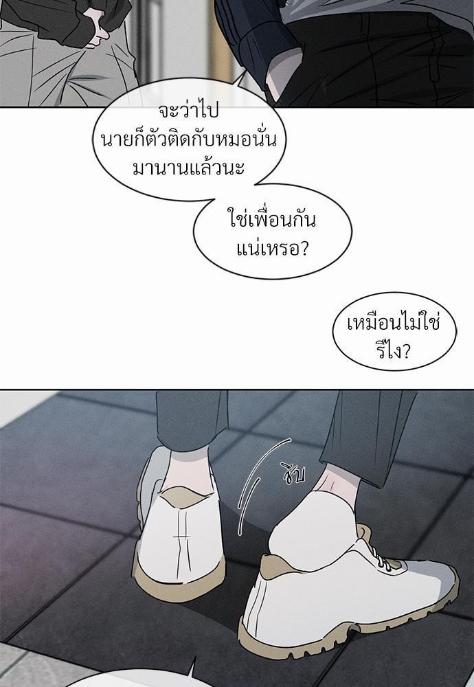 เธฃเธฑเธเธเธเธฅเธฐเธเธฑเนเธง 5 45