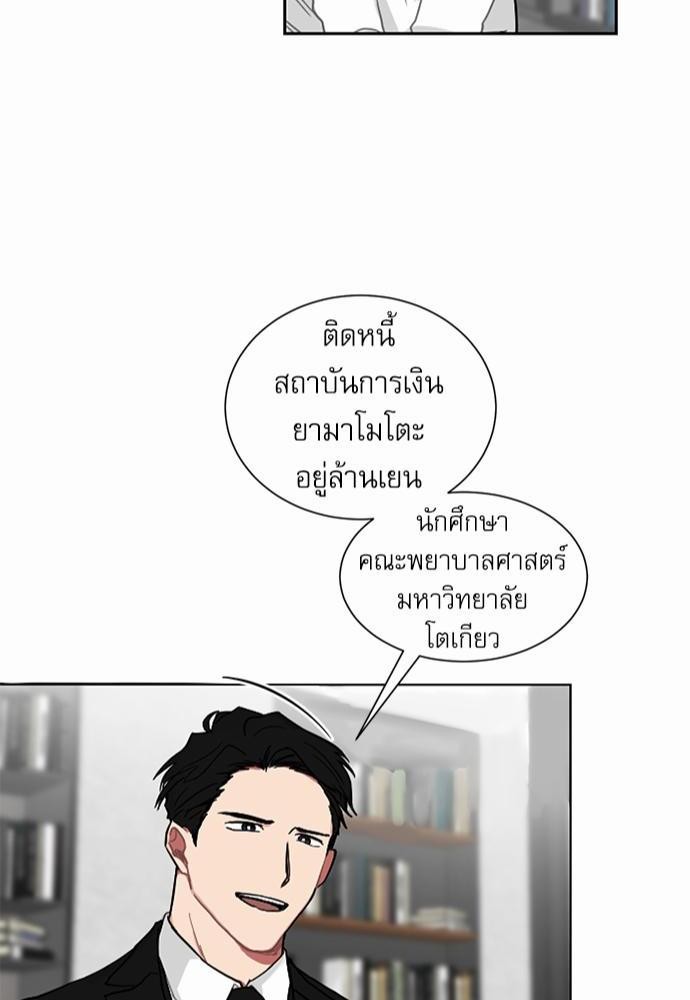 เธ•เธเธซเธฅเธธเธกเธฃเธฑเธ! เธขเธฒเธเธนเธเนเธฒเธเนเธญเธฅเธนเธเธ•เธดเธ” เธ•เธญเธเธ—เธตเน 2 43