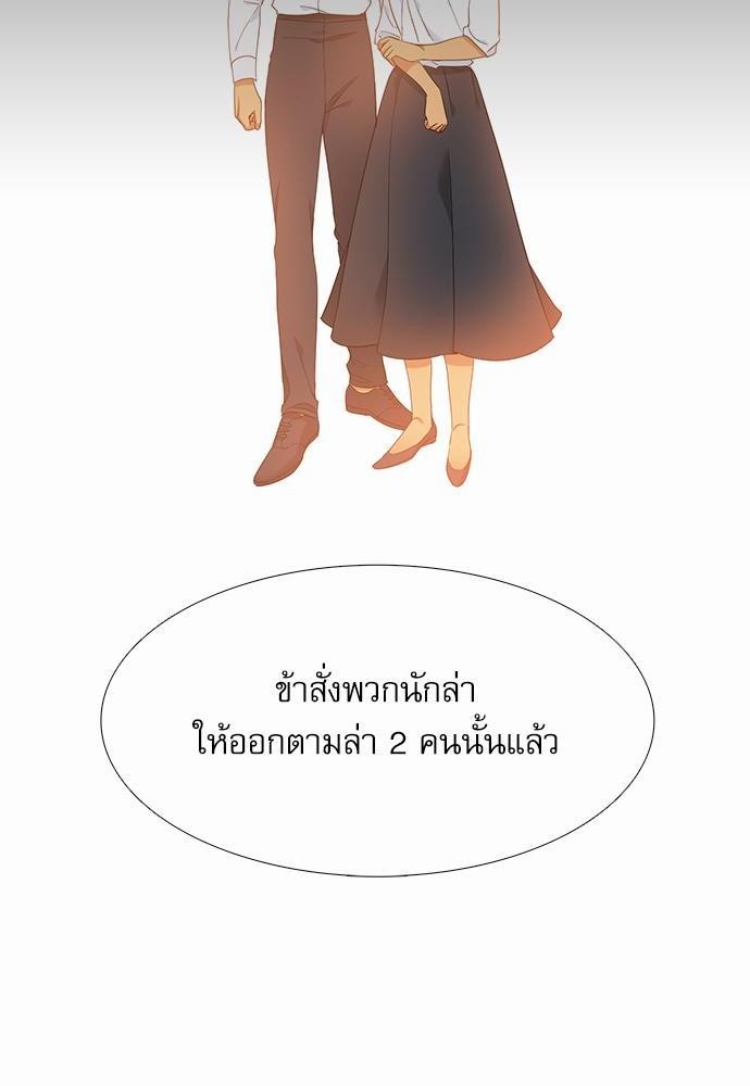 Blood Link ss2 เธ•เธญเธเธ—เธต27 (24)