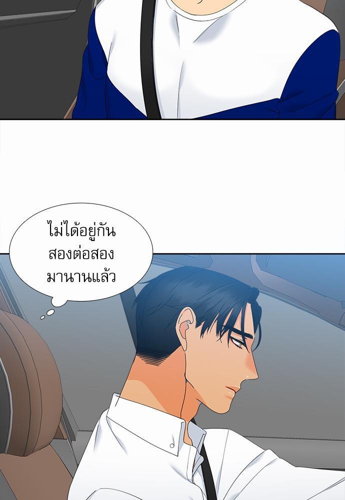 Blood Link เธ•เธญเธเธ—เธตเน51 (19)