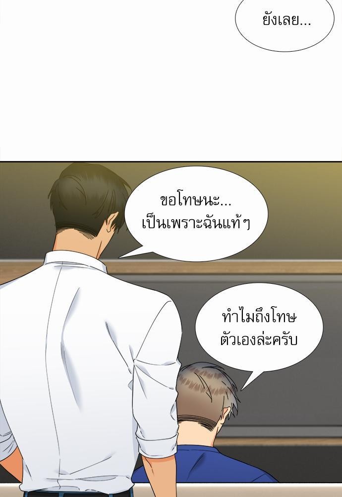 Blood Link เธ•เธญเธเธ—เธตเน63 (23)