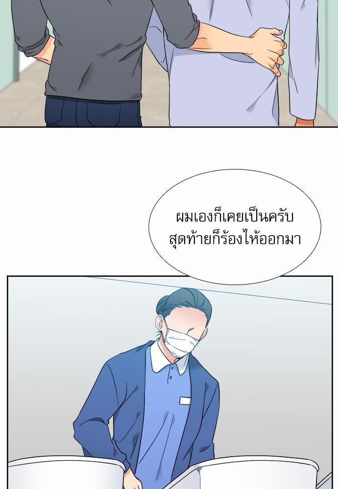 Blood Link ss2 เธ•เธญเธเธ—เธต53 (3)